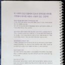 천안 검향검도관 이미지