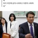 국민의힘 오산 당협, 안민석 대국민 사과·의원직 사퇴 촉구 이미지