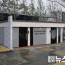 옥토끼 어린이공원 뉴스밴드