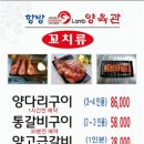 항방양육관 네이버블로그