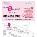 아주대동다숲1단지 | 거제 아주동 대동다숲 간식 맛집 ‘꿀맛떡볶이’ 방문후기 – 저렴하고 아이들도 좋아하는 분식집