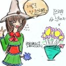 르코