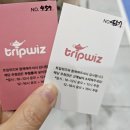 참길여행사 | 2023 트래블쇼 코엑스 솔직후기