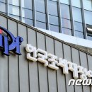 세종조세연구소