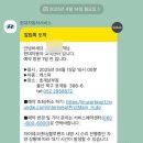 현대자동차블루핸즈(남부점) 이미지