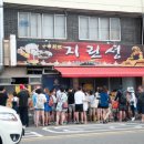 지린성 이미지