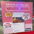 대창인생 | 온천장 대창맛집 대창인생, 구이와 전골 세트 후기