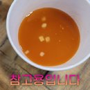 안동참마국수