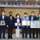 청정축산 이미지