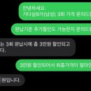문의제일의원 이미지