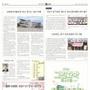 굿뉴스42 이미지