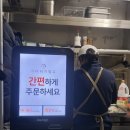진섬만두