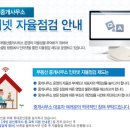 추진부동산공인중개사사무소 이미지