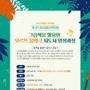오르프아카데미
