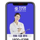 벌교초밥 | 보성군 벌교읍 벌교초밥 ~ 열차단필름 시공후기