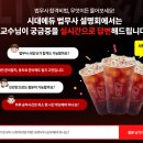 라이브에듀학원 이미지