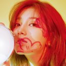 수지