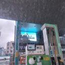 서부탑주유소 이미지