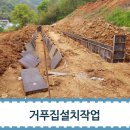 수현1호태양광발전소 이미지