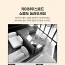 하우스홀드 이미지