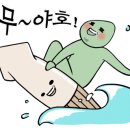 네일투킬