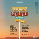 인터파크모텔 이미지