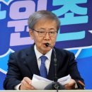 민주당, '친명계' 후보만 보기에 제시된 여론조사 이미지