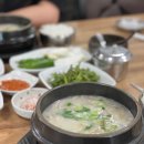 맛있으면돼지 이미지