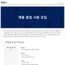 (주)위지트 이미지