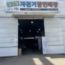 장자길82번길 | 파주운정자전거할인점 선택후기!