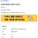 성암여자중학교 이미지