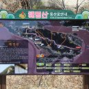 전득이고개 이미지