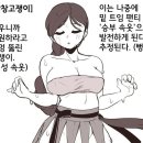 ㅇㅎ) 조선시대 여름용 여성 속옷 이미지