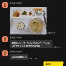 허니머슬짐 | 미아역PT 진행 결과와 후기(허니머슬짐)