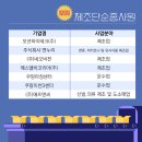 주식회사 하이테크비젼
