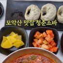 청춘소바 이미지