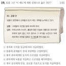 [조선전기/수양대군_세조] 계유정난, 직전법, 6조직계제 부활, 이시애의 난, 간경도감 설치, 원각사지...