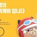먹깨비 - 목포시 옥암로46번길 18-1 | 먹깨비