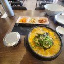 대구 달성군 화원읍 맛집 이을감자탕 화원점 후기