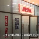 낭만오락실 이미지