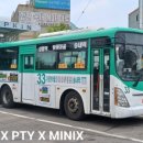 성일교통(주) 이미지