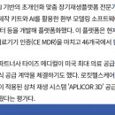 폴라리스헬스케어 이미지