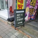 심곡로9번길 40 건물 모퉁이 | 환절기 건강은 여기서!! 체온1도만 올려도 면역력증가하는 서구청 이엔아이지힐링티톡스센타 방문후기