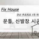 (주)송산우드