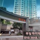 금정산쌍용예가1차아파트 이미지