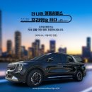 (주)성공렌트카 이미지