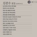 교동한의원 이미지