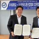 한국말산업육성협회