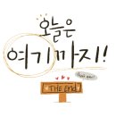 문학현대주유소 이미지