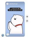동주캣 | 쑥 카스테라 공구팟 구해요 아니 제발 어케 안될까 너무 먹고싶다